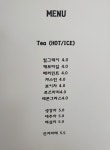 담올