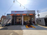 한국타이어 동우모터스