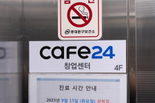 공유오피스 카페24창업센터 답십리점