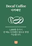 카페 오르다