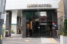 이온호텔