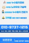 바른환경