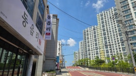 일등트릴로채공인중개사사무소