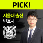 안양 법률사무소 대상 김중훈 변호사사무소