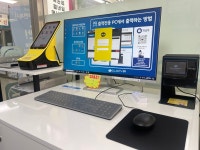 우리동네프린트 클라피24 분당효자촌점