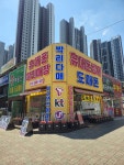휴대폰성지 원곡점