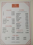 정원마늘보쌈