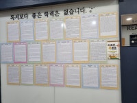 리드인독서논술상현학원