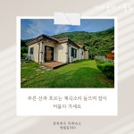 명월길500