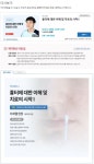 해피미의원