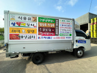 해성물산