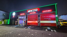 세차의고수 영주점