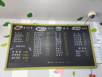 압구정김밥 곡성점