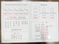수타면남강