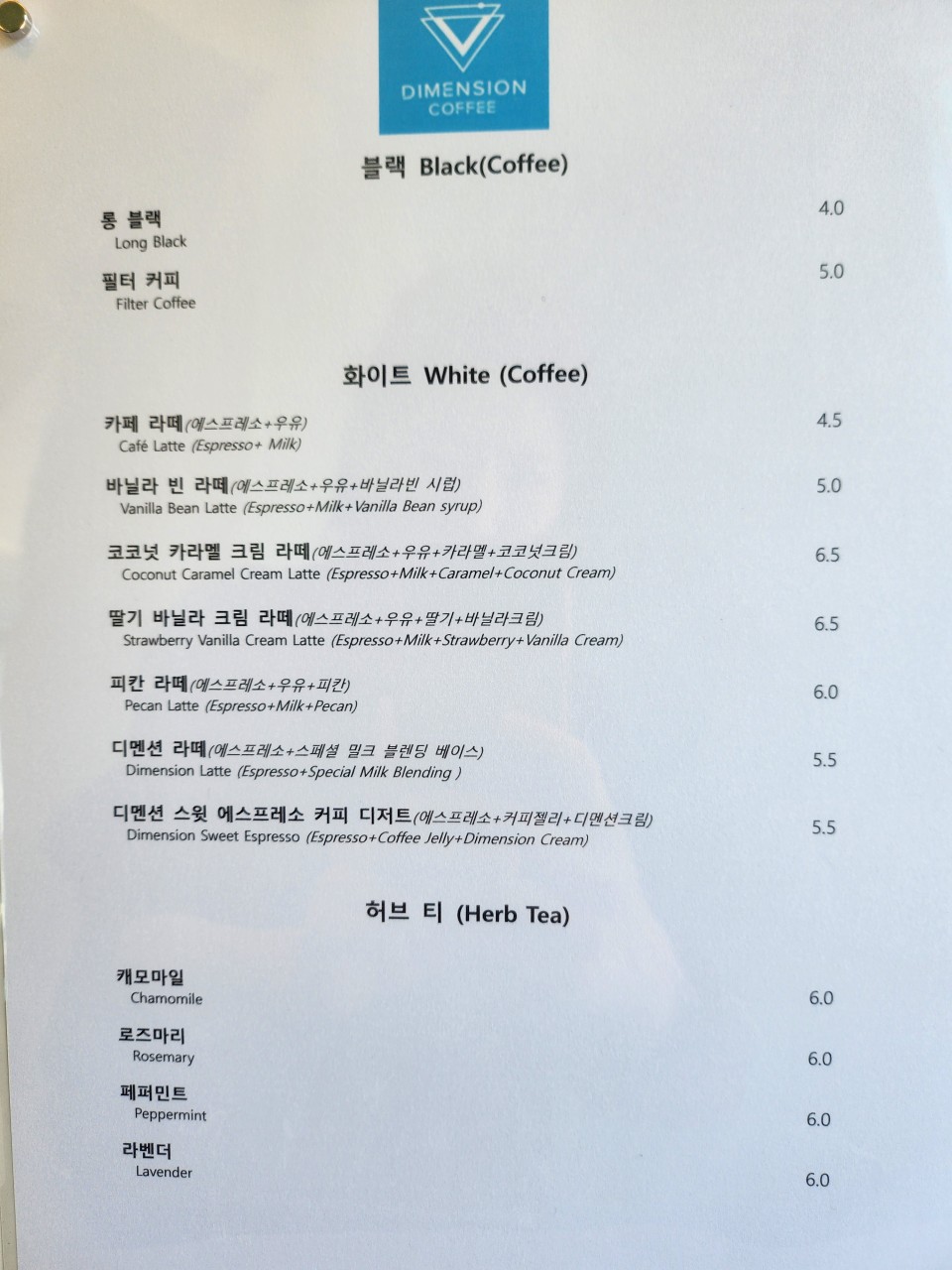 스페이스달달 이미지
