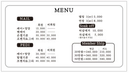 네일애