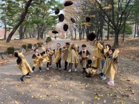 정화어린이집