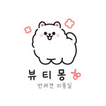 뷰티몽