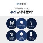 도덕경희한의원