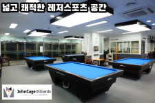 존케이지빌리어즈 당구클럽