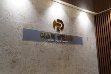 리스펙성형외과의원
