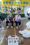 사랑방노인 주간보호센터