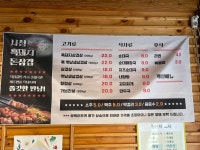 시청흑돼지돈삼겹