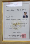 부동산이즈미라클수자인공인중개사사무소