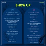 플레이업뮤지컬연기학원