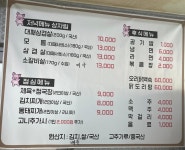 돈돼지