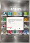 3030영어 더베스트학원