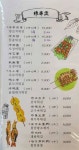 천하튀김꼬치