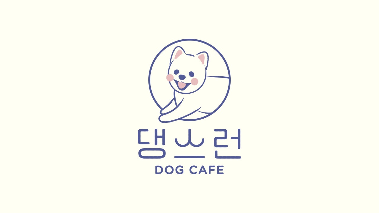 댕스런