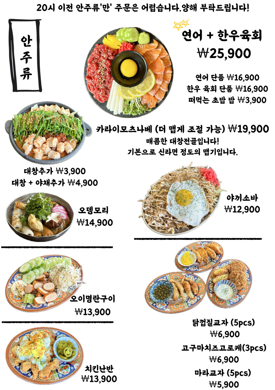 스루미 이미지