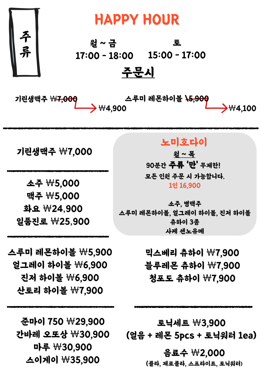 스루미 이미지