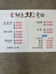 청춘회물회