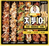 김종구 식맛치킨.전기바베큐 옛날통닭 광주화정점