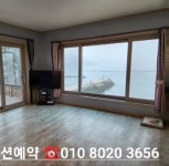 엘파로펜션