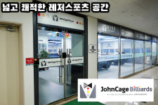 존케이지빌리어즈 당구클럽