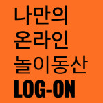 로그온PC 동대구역점