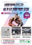 레슬링코리아 안산본관 팀안산