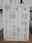 보그너헤어