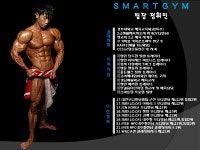 스마트짐 옥포점