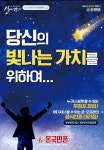 온국민폰레그온광주 | 썬 온국민폰