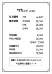 태후사랑 평택고덕점