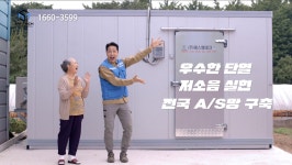 에스엠테크