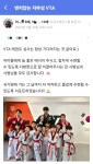 VTA 개포수련관