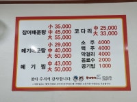 동네잔치 인동황상점