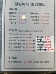 해도횟집