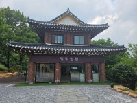 카페 달빛정원